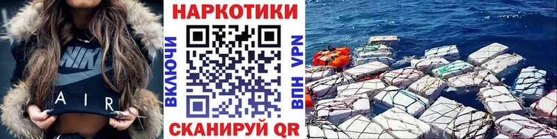 Где найти наркотики Балаково Амфетамин  Cocaine  Меф мяу мяу  ГАШ  СОЛЬ 