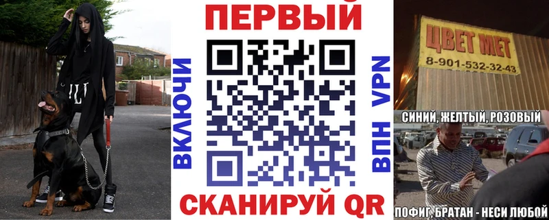наркотики  Балаково  Amphetamine VHQ 