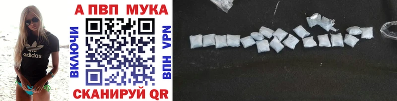 где купить наркоту Балаково MEGA tor Alpha-PVP СК