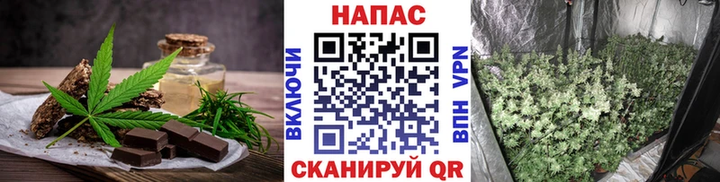 Печенье с ТГК конопля  Балаково 