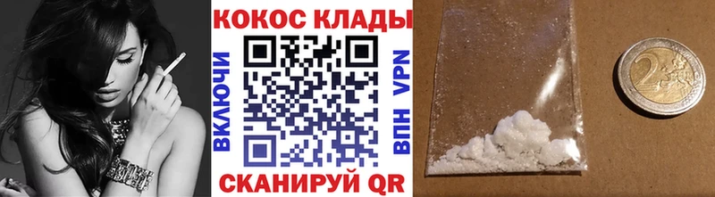 где купить наркоту  Балаково  КОКАИН Боливия 