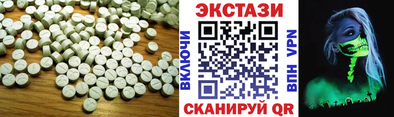 ЭКСТАЗИ бентли  где продают наркотики  shop наркотические препараты  Балаково 