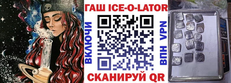 где продают наркотики  Балаково  МЕГА ТОР  ГАШИШ гарик 