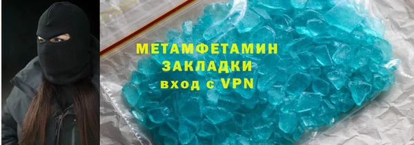 а пвп мука Куйбышев