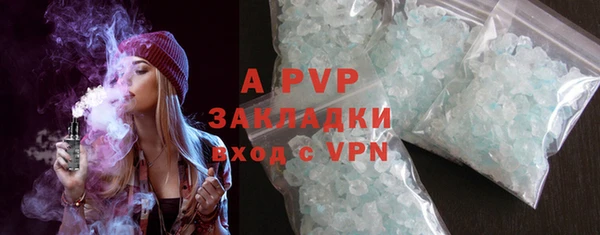 а пвп мука Куйбышев