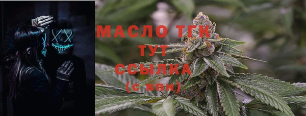 героин Кукмор
