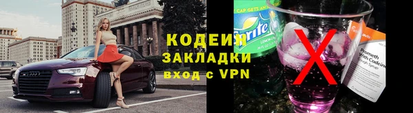 а пвп мука Куйбышев