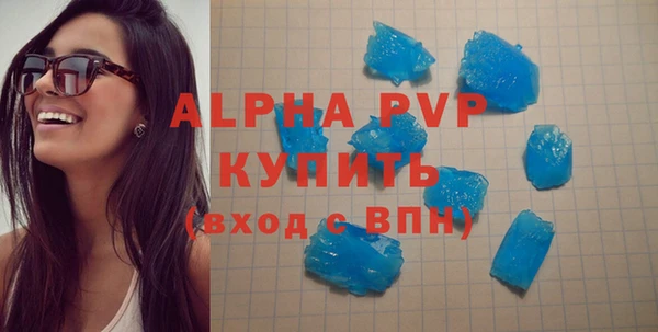 а пвп мука Куйбышев