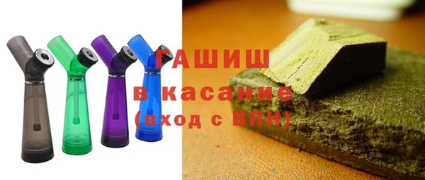 альфа пвп VHQ Тутаев