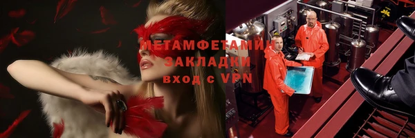 героин Кукмор