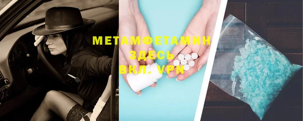 а пвп мука Куйбышев