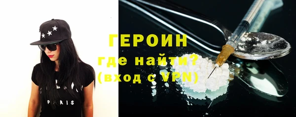 героин Кукмор