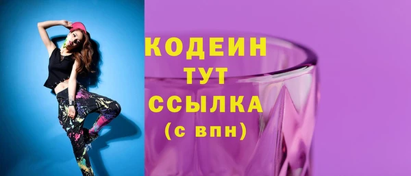 а пвп мука Куйбышев