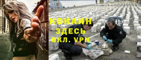 героин Кукмор