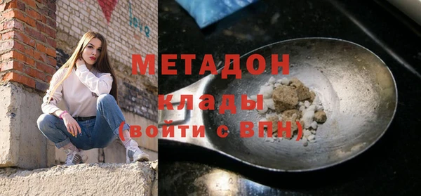 героин Кукмор