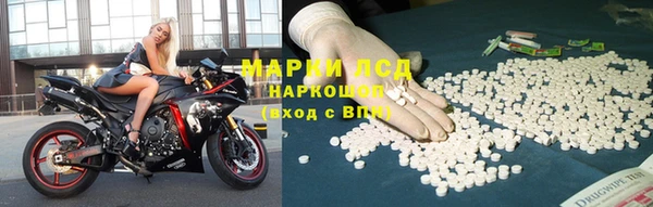 а пвп мука Куйбышев