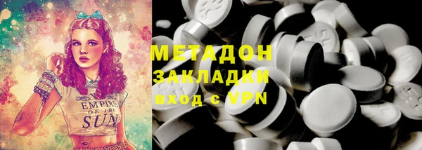 героин Кукмор