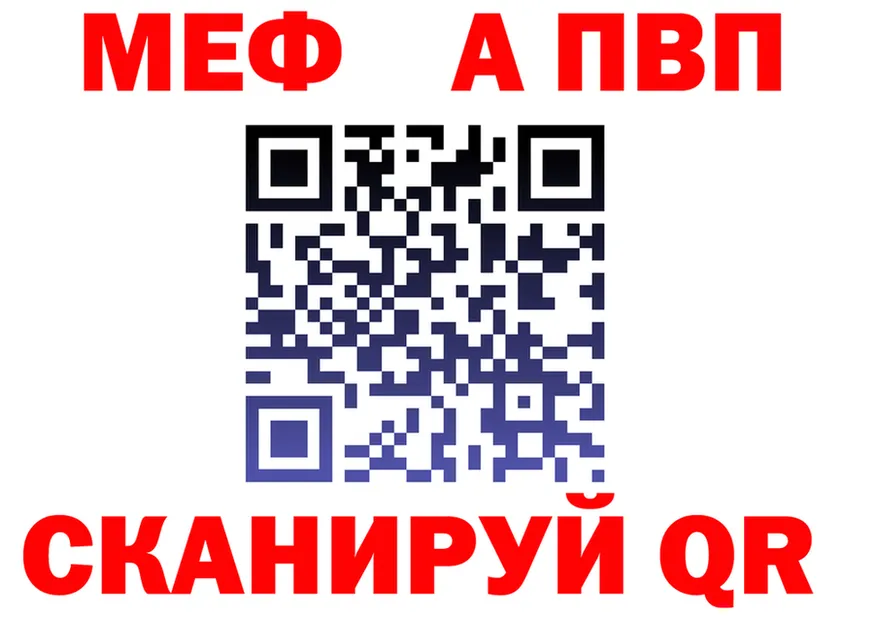 МЯУ-МЯУ мука ссылка мориарти блэк спрут Балаково
