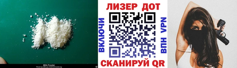 ЛСД экстази кислота  Балаково 