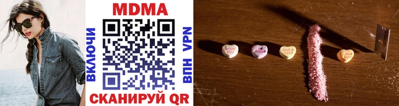 сколько стоит  Балаково  MDMA молли 