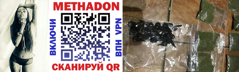 купить  сайты  Балаково  МЕТАДОН VHQ 