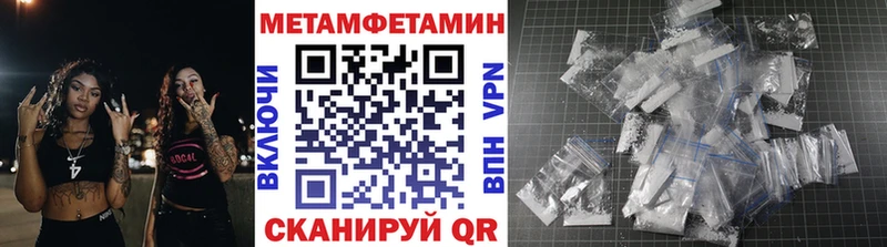 Метамфетамин Декстрометамфетамин 99.9%  Балаково 