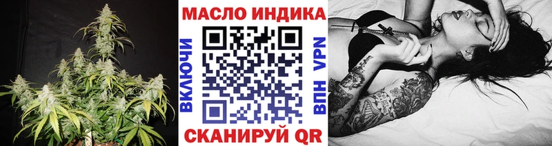 Дистиллят ТГК гашишное масло  где продают   Балаково 