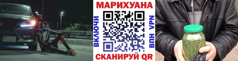 ОМГ ОМГ tor  Балаково  Марихуана индика 